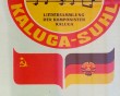 Калуга-Зуль-1107.jpg