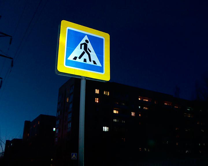 Пешеходный-переход-темно0331.jpg