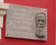 Чтения-Малинина4-1108.jpg