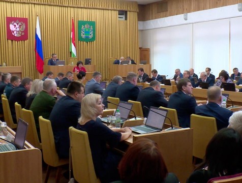 Бюджет региона 2020 обсудят в Заксобрании области