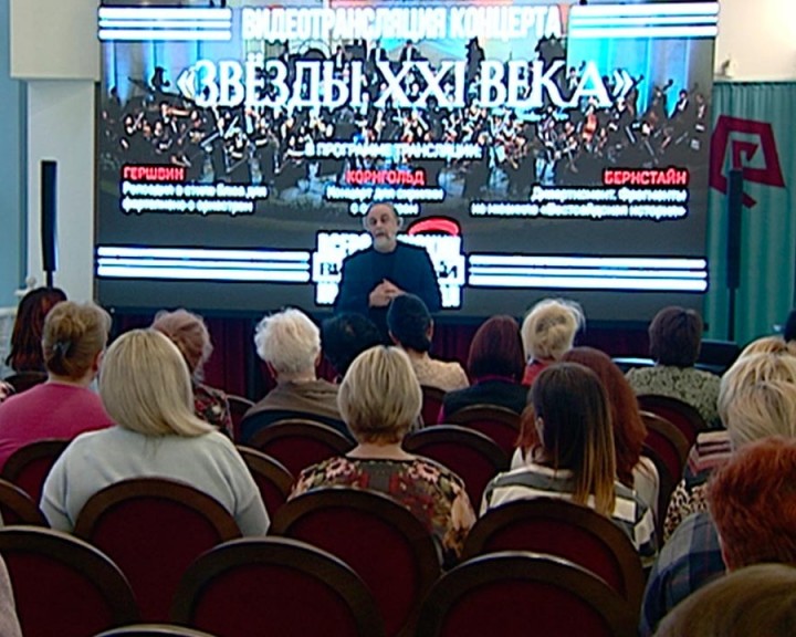 звезды-21-века-виртуальный-зал.jpg