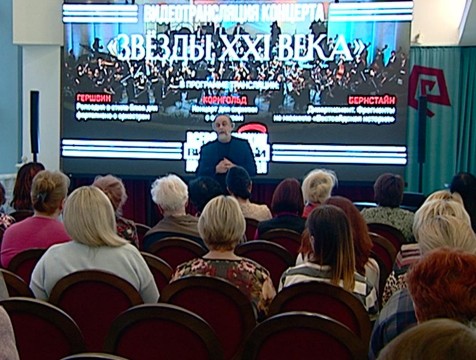 «Звезды 21-го века» впервые дали свой «виртуальный концерт» в Калуге