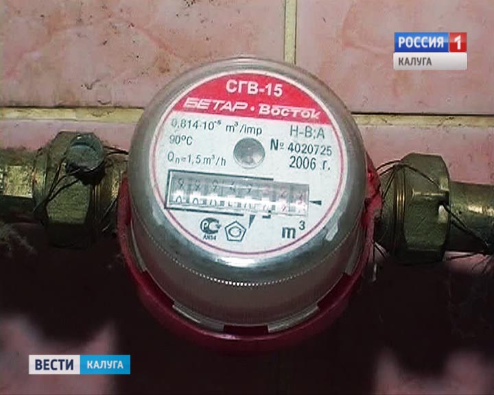 Счётчик-воды1214.jpg