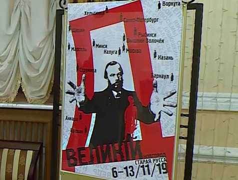 Актеры калужской драмы закрыли фестиваль имени Достоевского постановкой «Убивец»