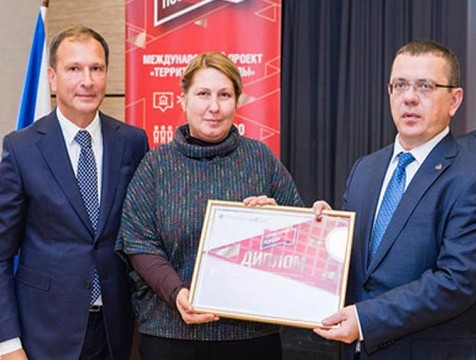 Музей истории Обнинска получил диплом международного культурного форума