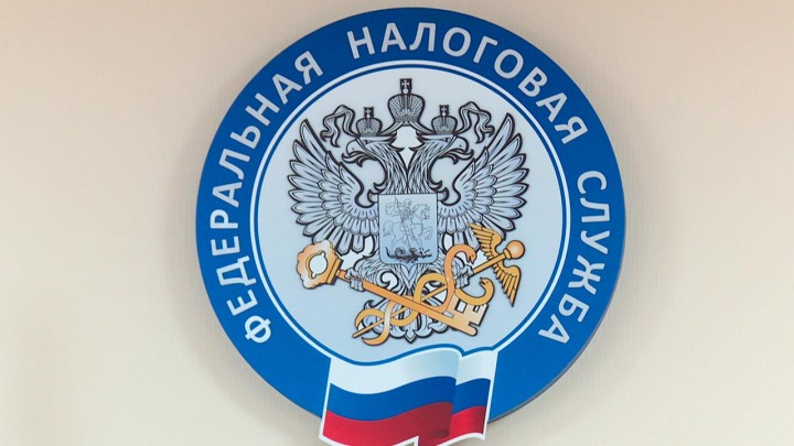 Налоговая0802.jpg