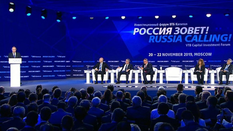 инвестиционный-форум-москва-1120.jpg