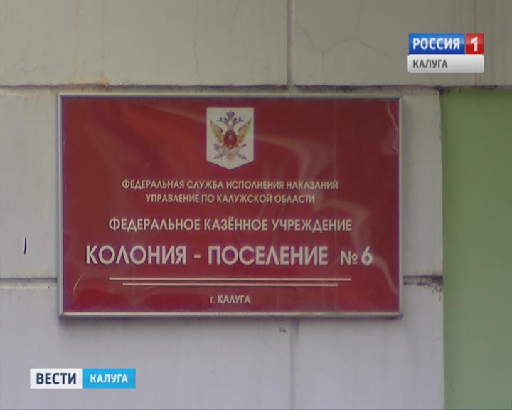 Пожар-тюрьма2-0422.jpg