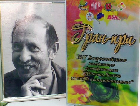Студия «Улыбка» признана лучшей фотостудией России