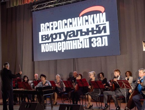 Восемь «виртуальных залов» к завершению 2019 года получила Калужская область