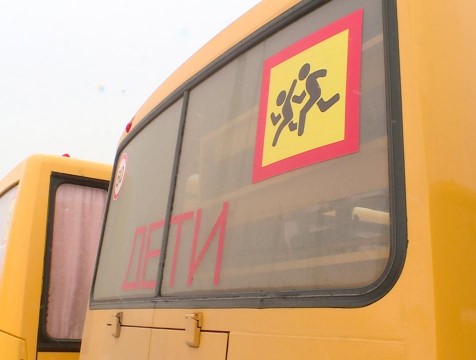 Воспитанники спортшколы «Атлант» смогут ездить на соревнования на школьном автобусе