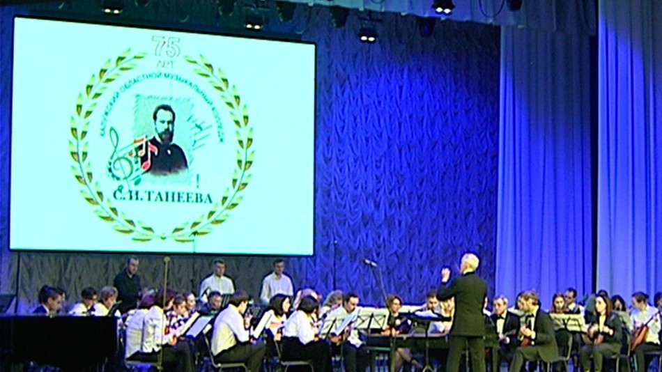 танеевка-75-лет-1125.jpg