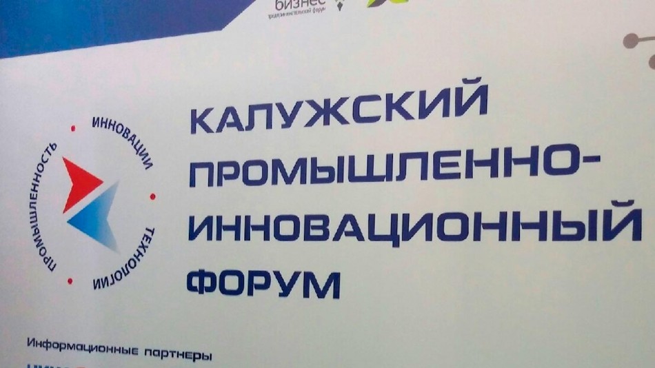 ФорумТПП3-1126.jpg