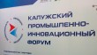 ФорумТПП3-1126.jpg