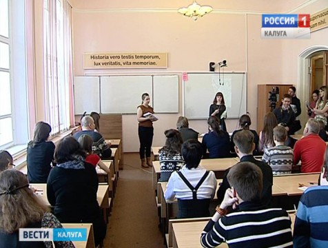 Калужане присоединились к Всероссийскому тесту по истории Великой Отечественной войны