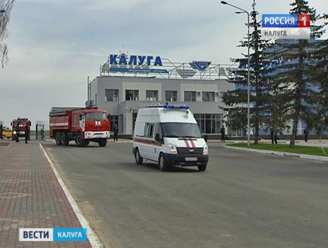 Спасатели провели учения в калужском аэропорту