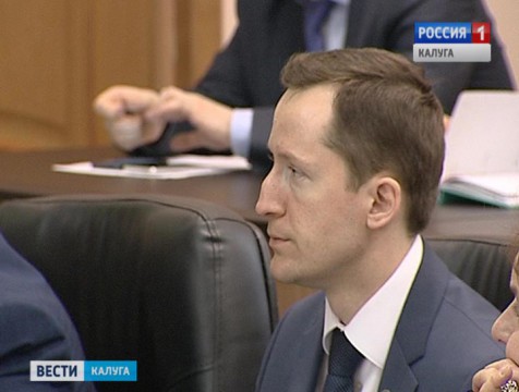 У городского головы Калуги новый заместитель