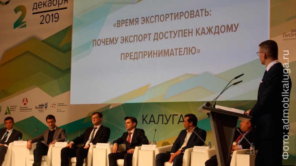 форум-вектор-2-1203.jpg
