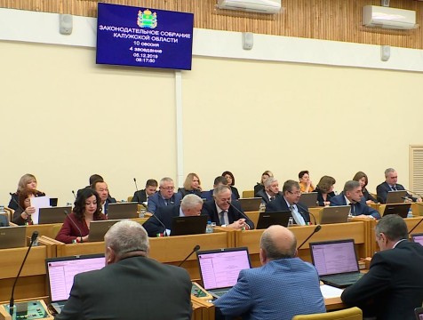 Депутаты областного парламента приняли бюджет региона на следующий год