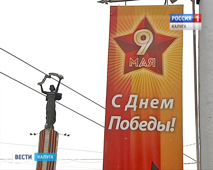 Украшение-города-День-Победы0426.jpg
