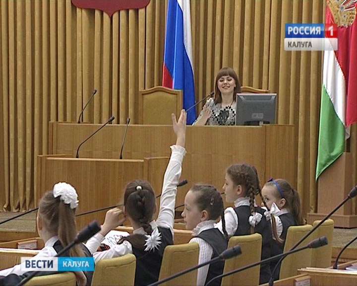 Заксобрание-дети0427.jpg