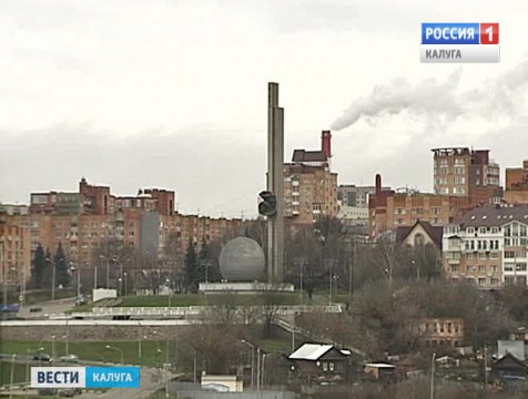 Калуга будет сотрудничать с Гаграми