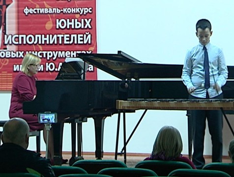 Конкурс юных исполнителей стартовал в Калуге