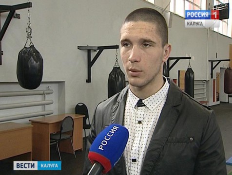 Калужский боксёр стал чемпионом первенства ЦФО