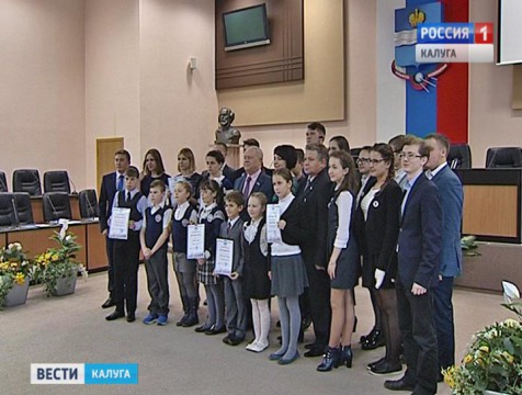 Итоги конкурса «Задай онлайн вопрос депутату» подвели в Горуправе