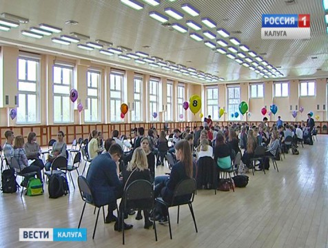 Кубок городского головы в игре «Что? Где? Когда?» завоевала команда 48-го лицея