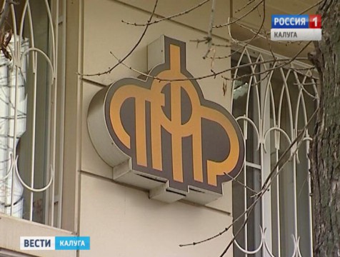 График выплаты пенсий в майские праздники изменится