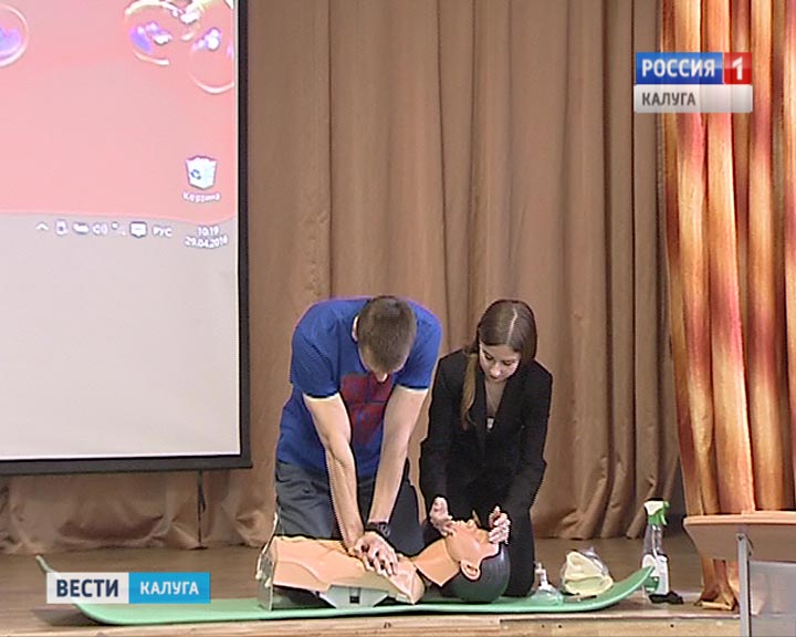 ОБЖ-урок0429.jpg