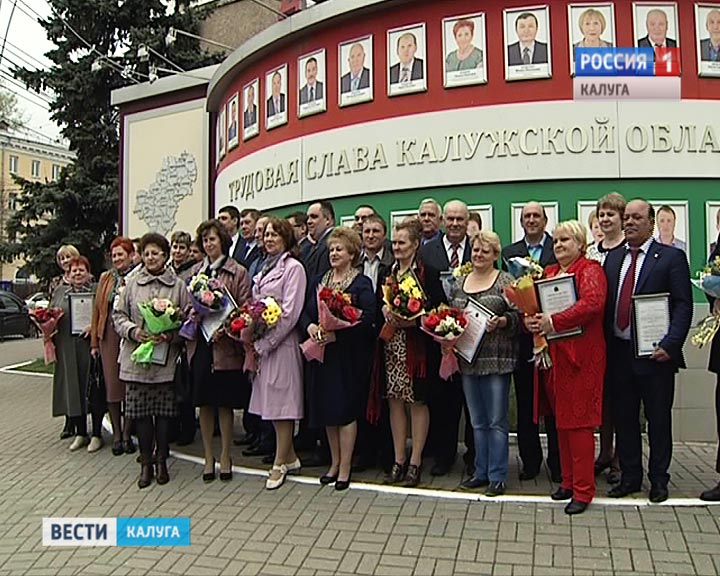 Доска-Почета0429.jpg