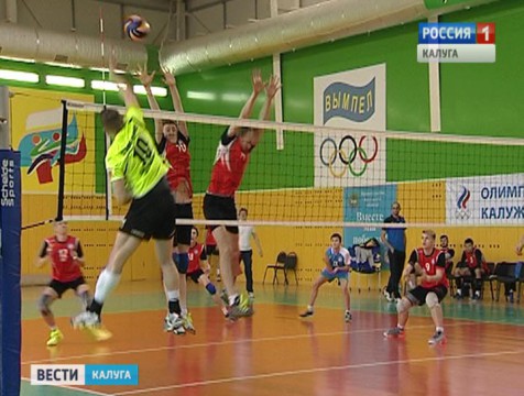 Калужские юниоры выбыли из борьбы за призовые места Чемпионата ЦФО по волейболу