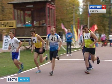 Областной легкоатлетический кросс для детей-инвалидов прошёл в Калуге
