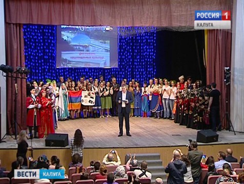 VIII фестиваль национальных культур «Наш дом – Калуга» прошел в областном центре