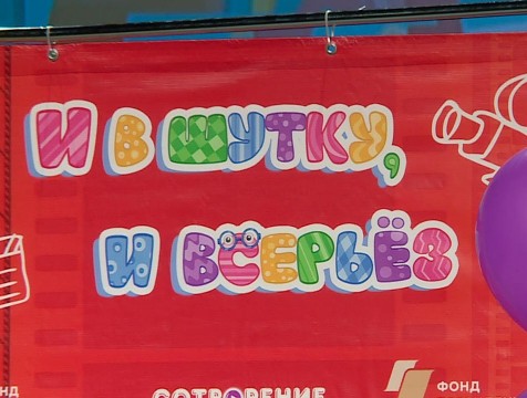 В Калуге состоялась премьера сериала про школу