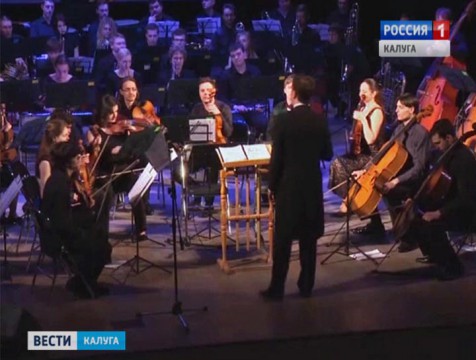 В Гостиных рядах выступит Калужский молодёжный симфонический оркестр