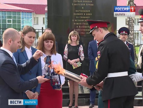 Туляки поделились с Калужской областью «Огнём Победы»