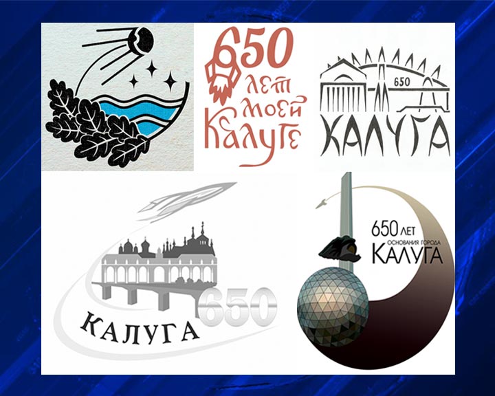 Логотип650-летие0506.jpg