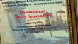 Бал-прессы2-0118.jpg