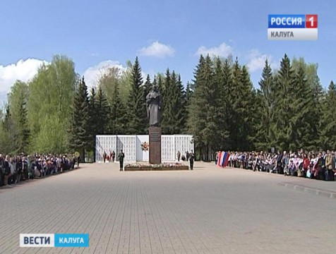 На воинском кладбище Калуги прошел митинг памяти павшим в Великой Отечественной