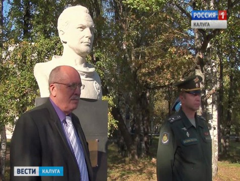 Под Малоярославцем открыли памятник летчику-космонавту Герману Титову