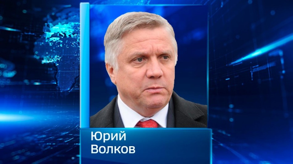 Волков0121.jpg