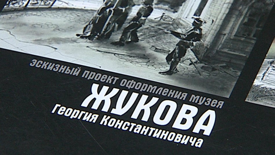 экспозиция-жукова-3-0122.jpg