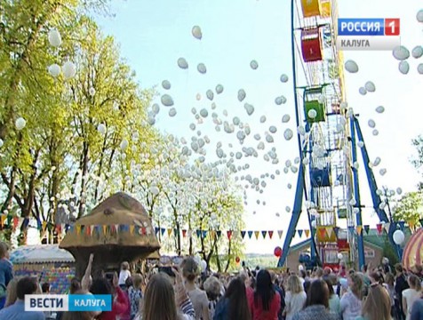 В память об освободителях города калужане запустили тысячу белых шаров