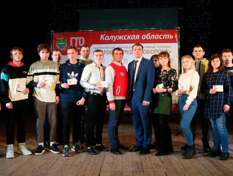 Более 120 человек получили значки ГТО