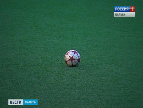 ФК «Калуга» уступил на выезде белгородскому «Энергомашу»