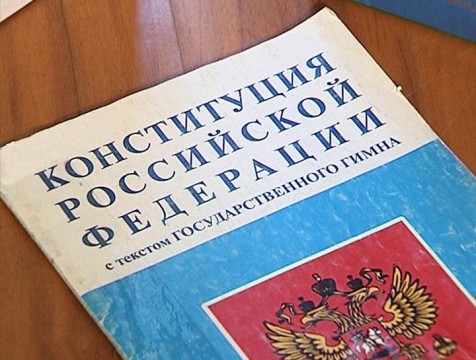 Скляр: модель конституции 1993 года обеспечила стагнацию