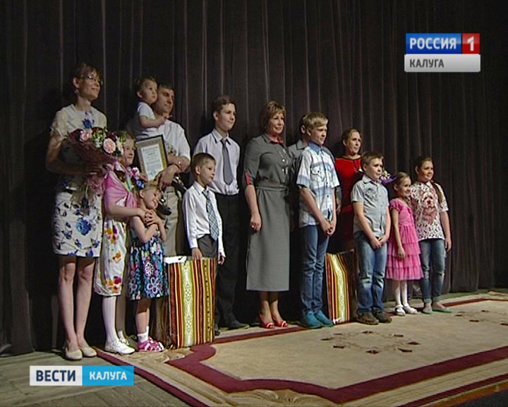 Поздравление-семьи0511.jpg